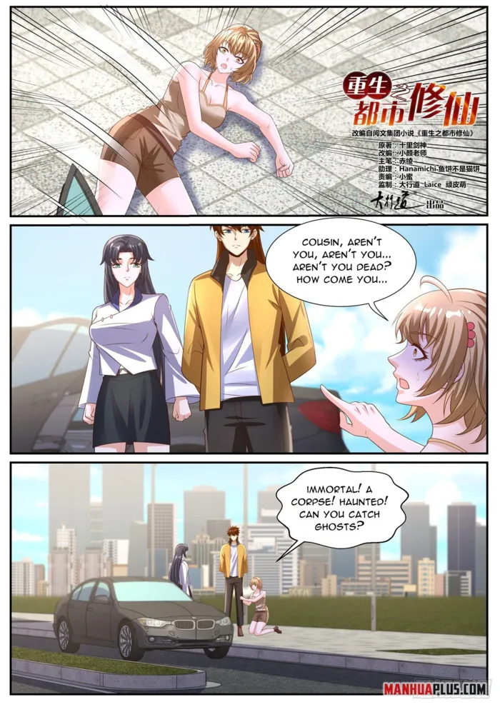 Page 2 of Chapter 1029