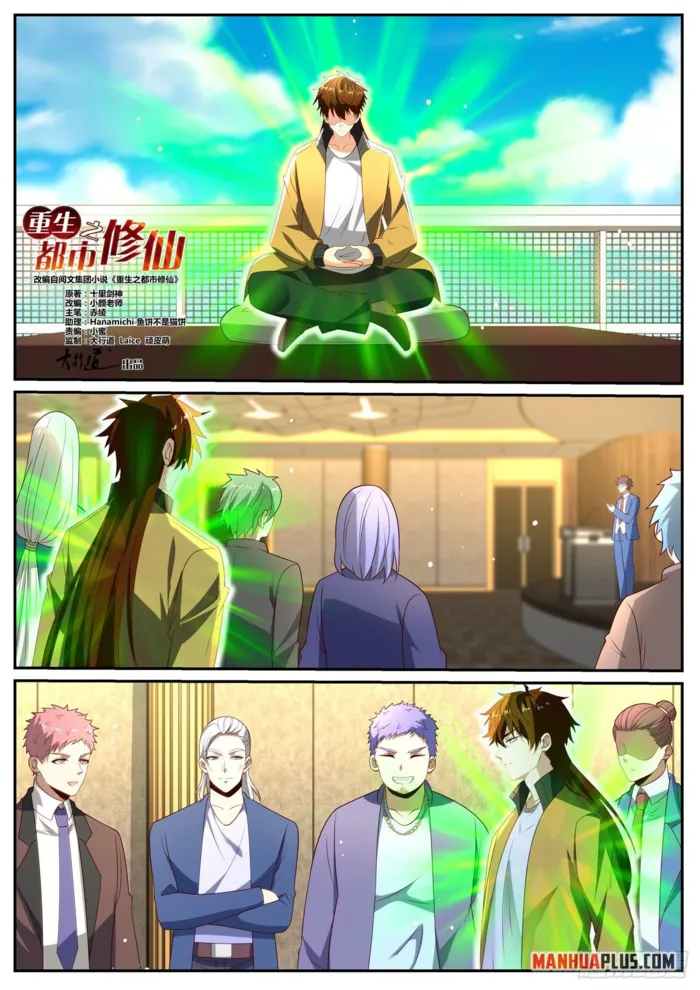 Page 8 of Chapter 1030