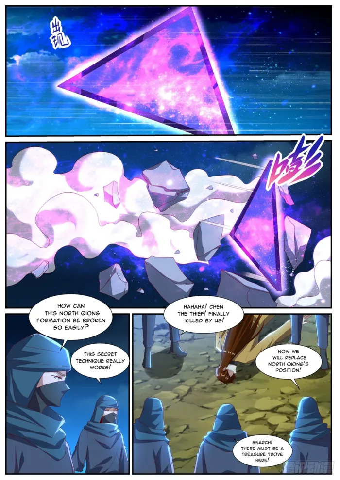 Page 3 of Chapter 1031