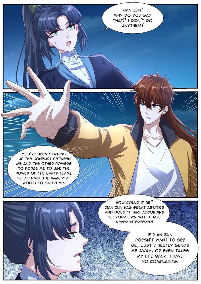 Page 2 of Chapter 1032