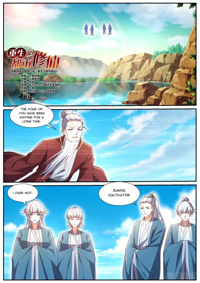 Page 5 of Chapter 1034