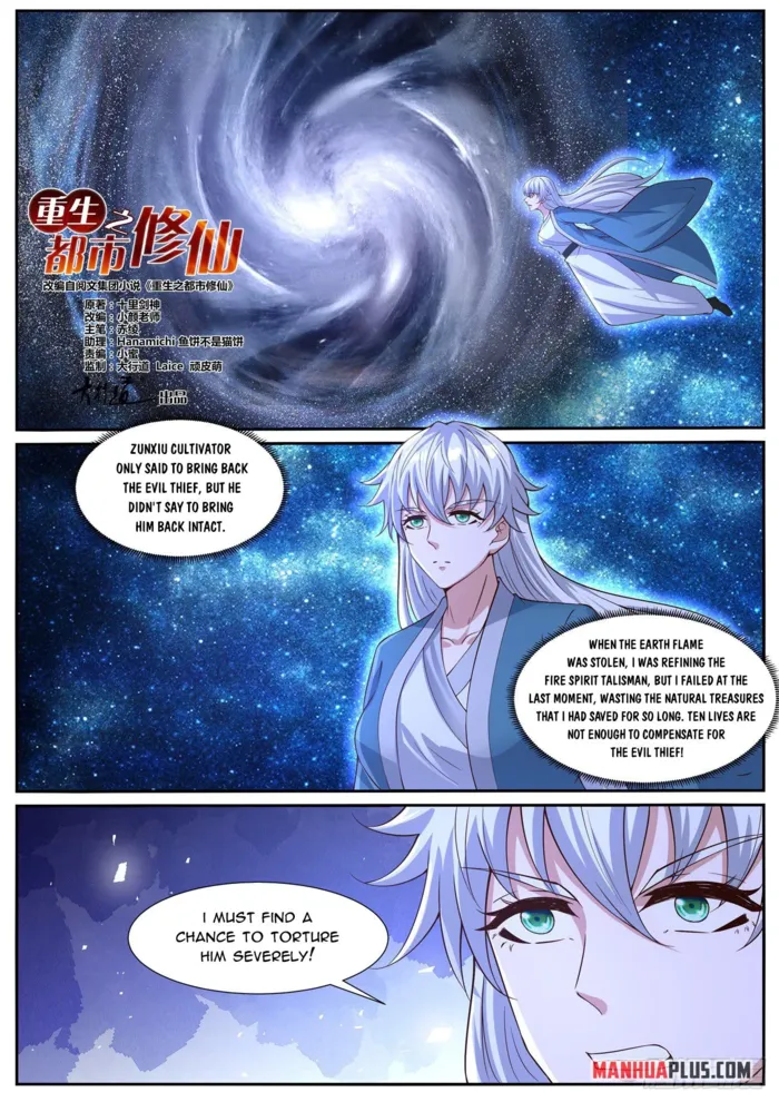 Page 2 of Chapter 1035