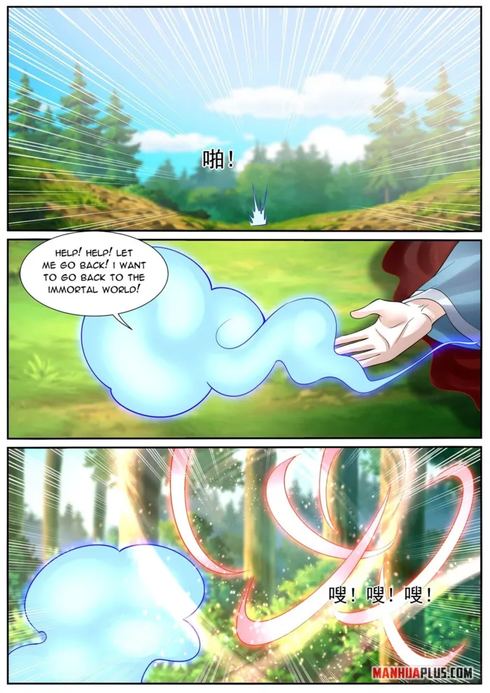 Page 6 of Chapter 1035