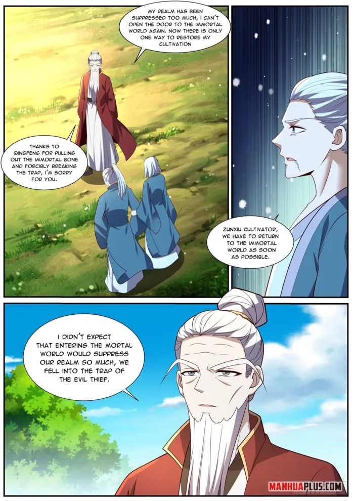 Page 2 of Chapter 1036