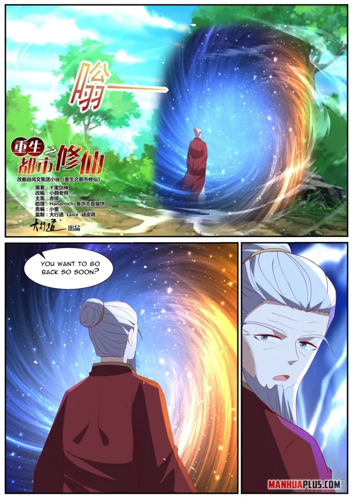 Page 10 of Chapter 1036