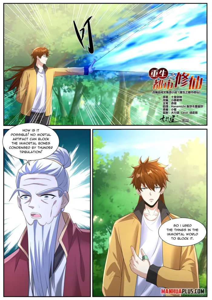Page 4 of Chapter 1037