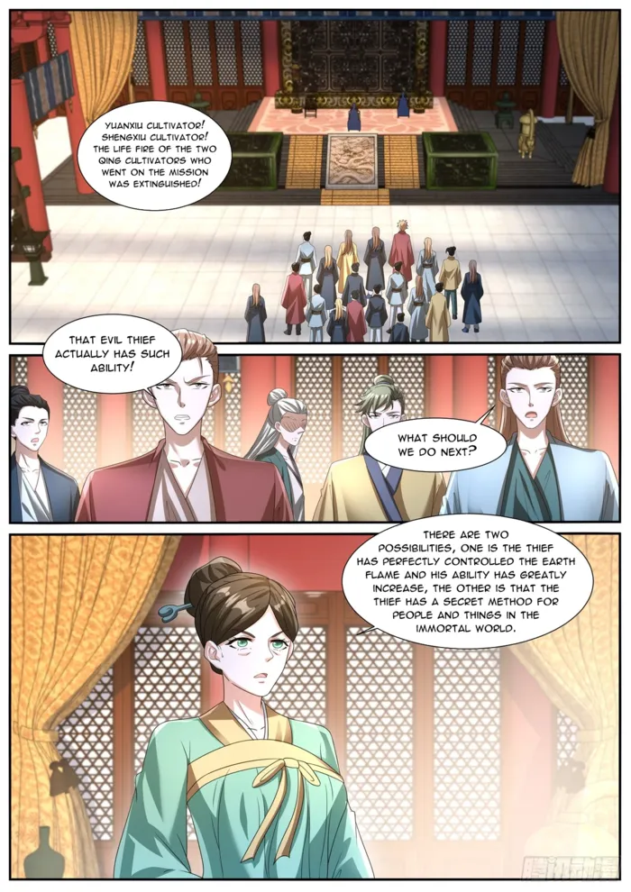 Page 7 of Chapter 1037