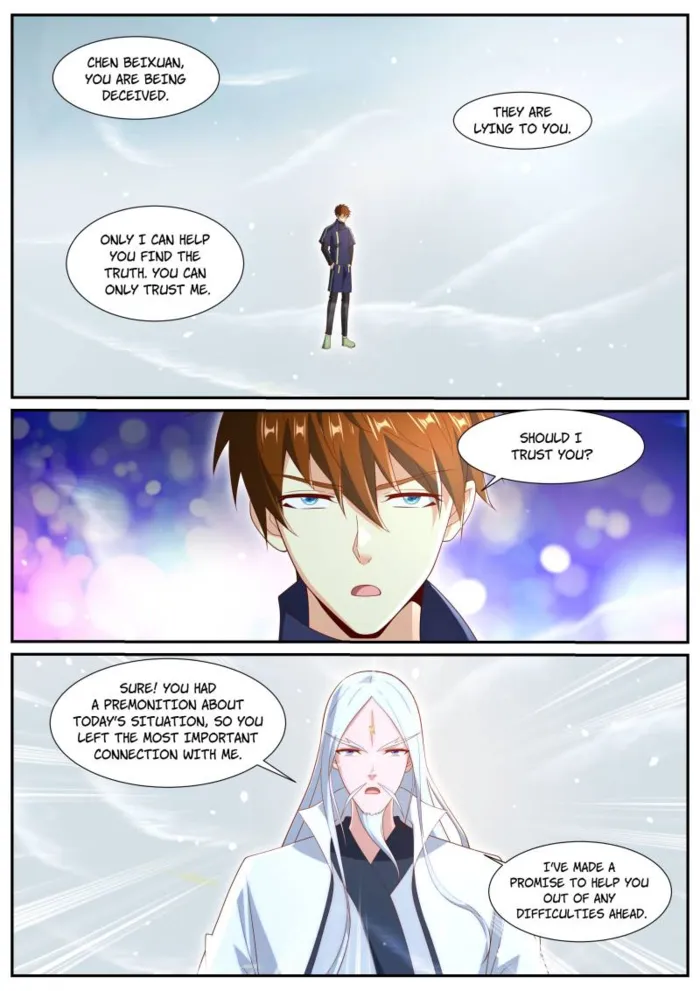 Page 1 of Chapter 1047