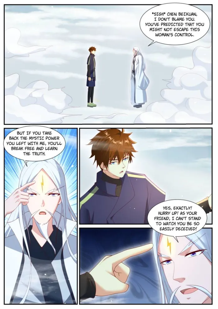 Page 7 of Chapter 1047