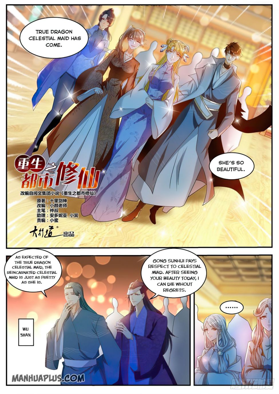 Page 7 of Chapter 500