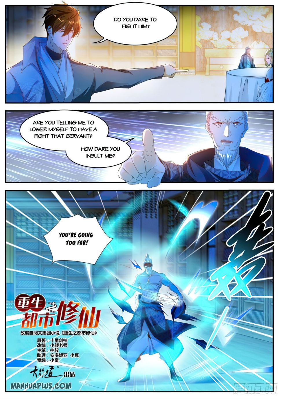 Page 5 of Chapter 501