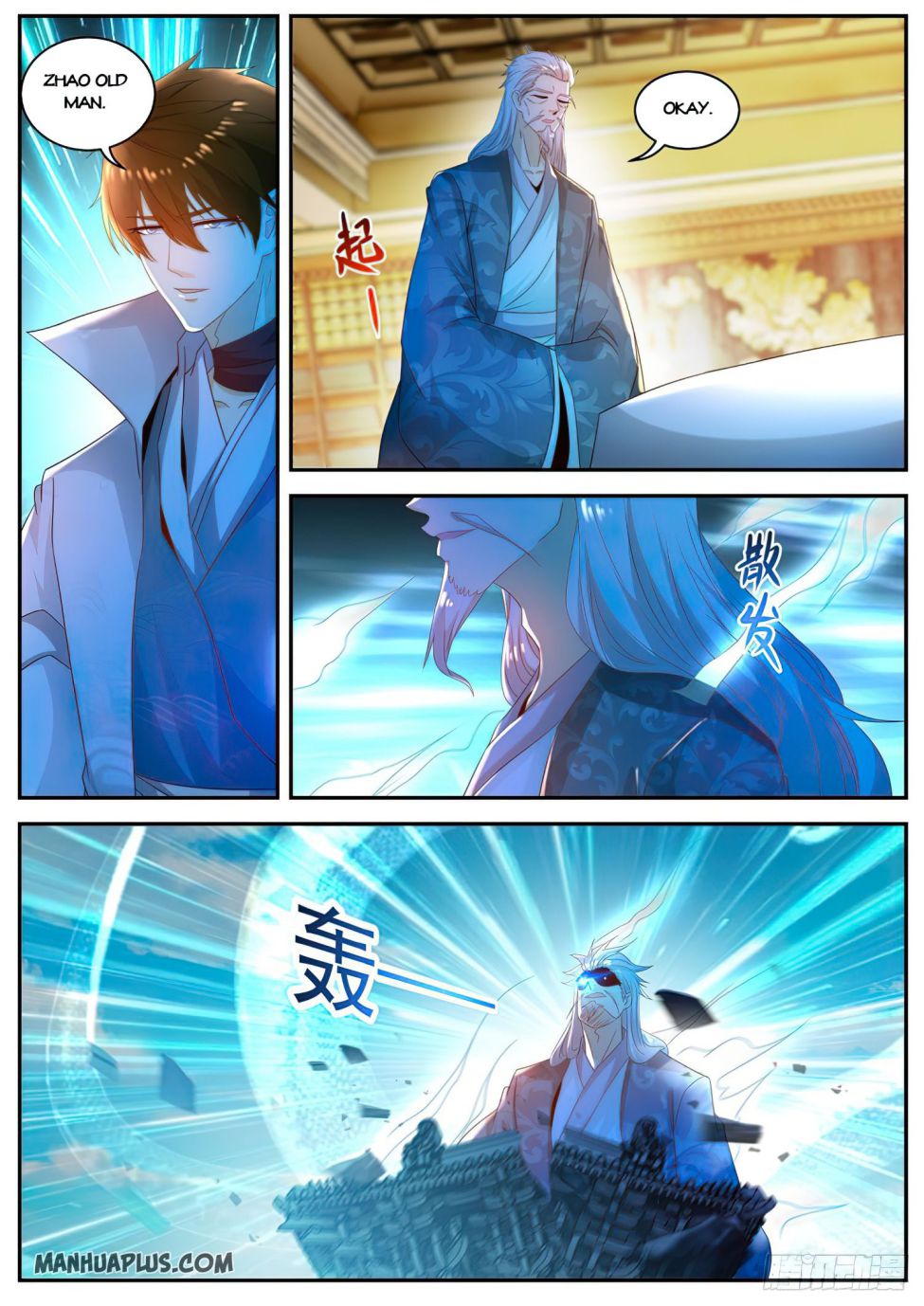 Page 6 of Chapter 501