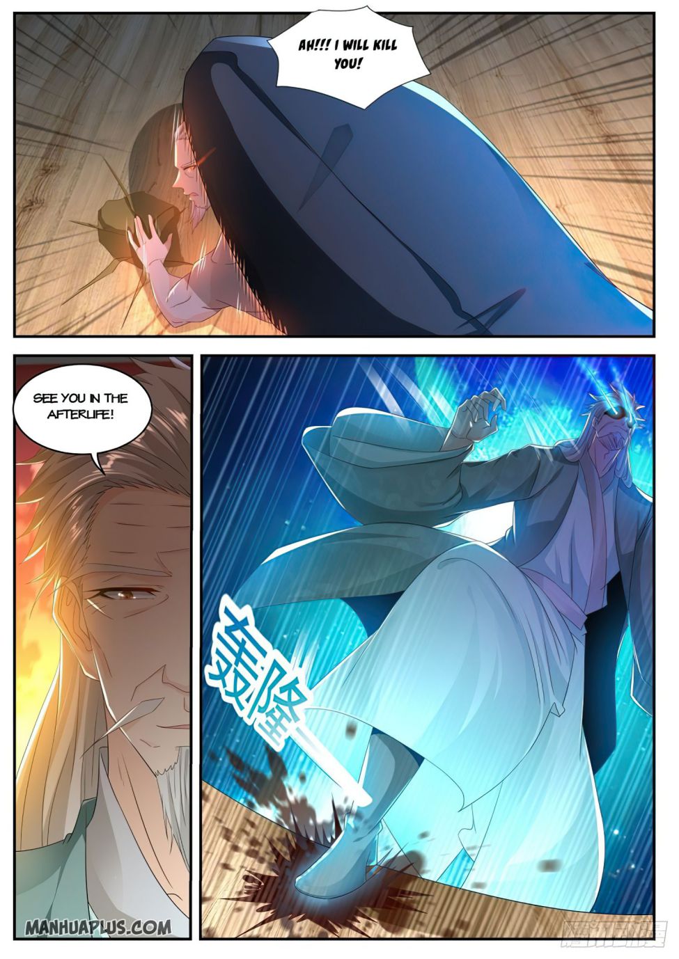 Page 8 of Chapter 501