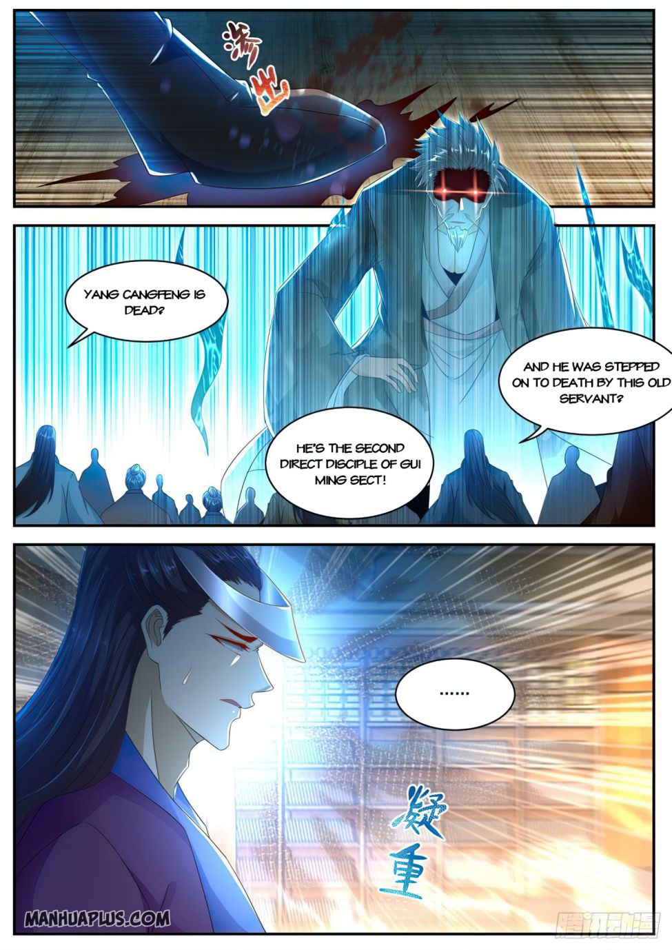 Page 9 of Chapter 501