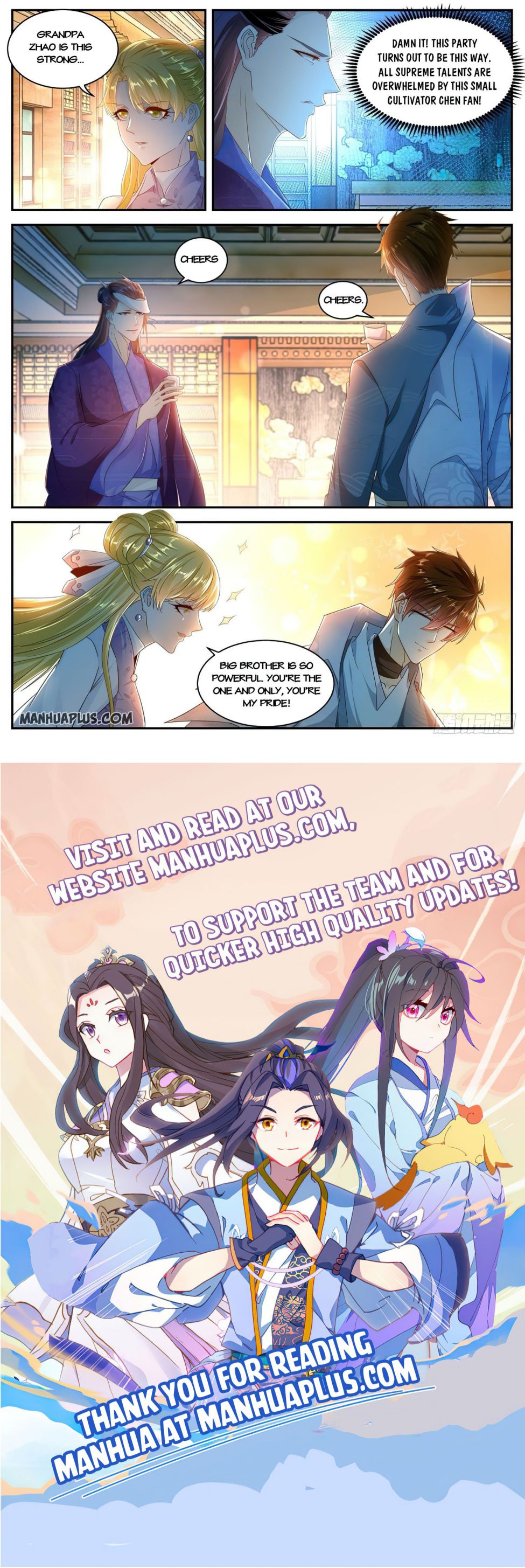 Page 12 of Chapter 501