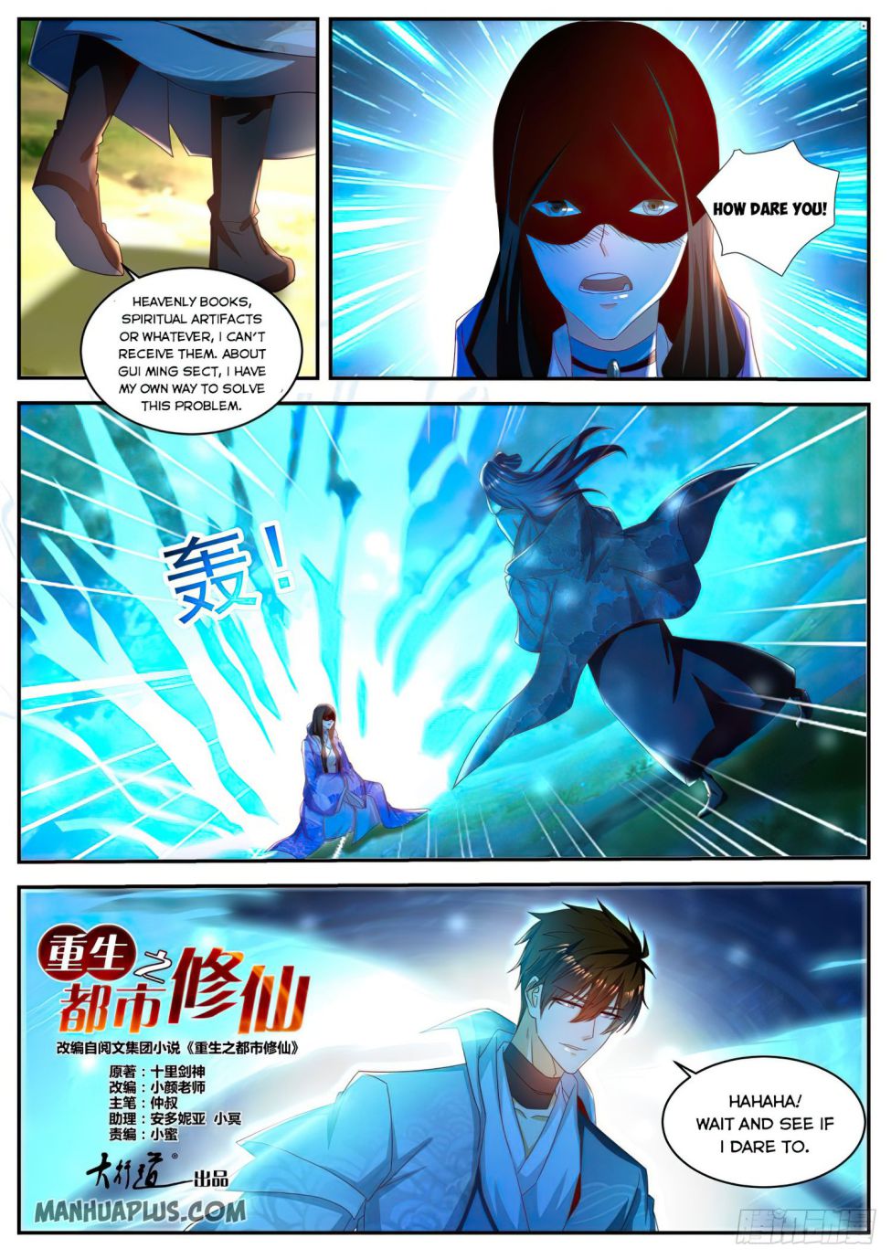 Page 7 of Chapter 502