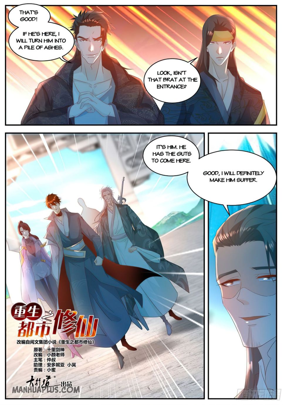 Page 6 of Chapter 504