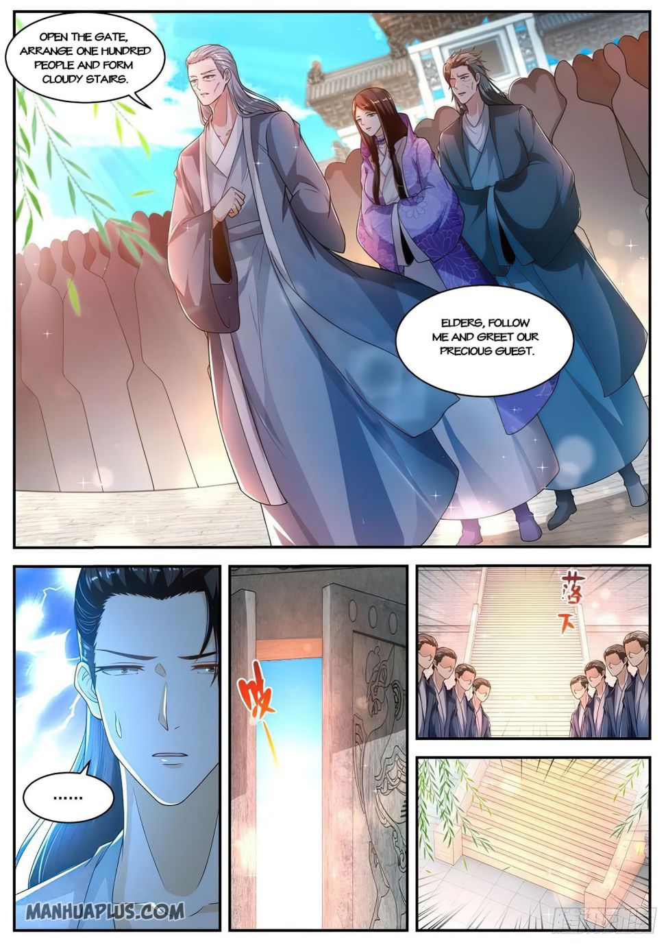 Page 2 of Chapter 505