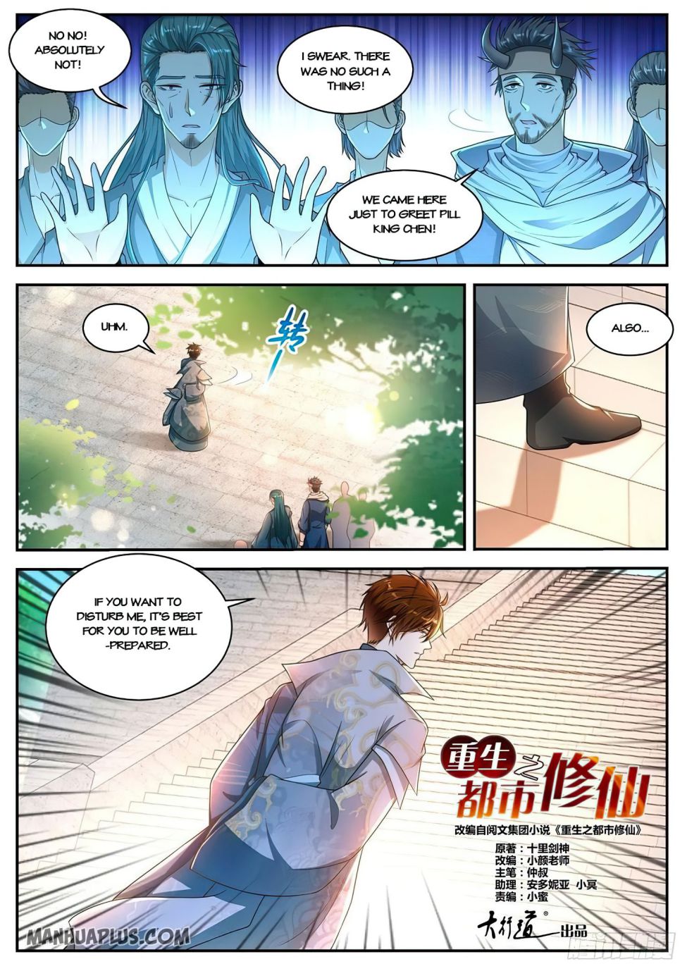 Page 4 of Chapter 505