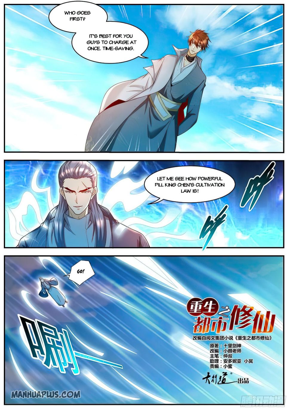 Page 5 of Chapter 506