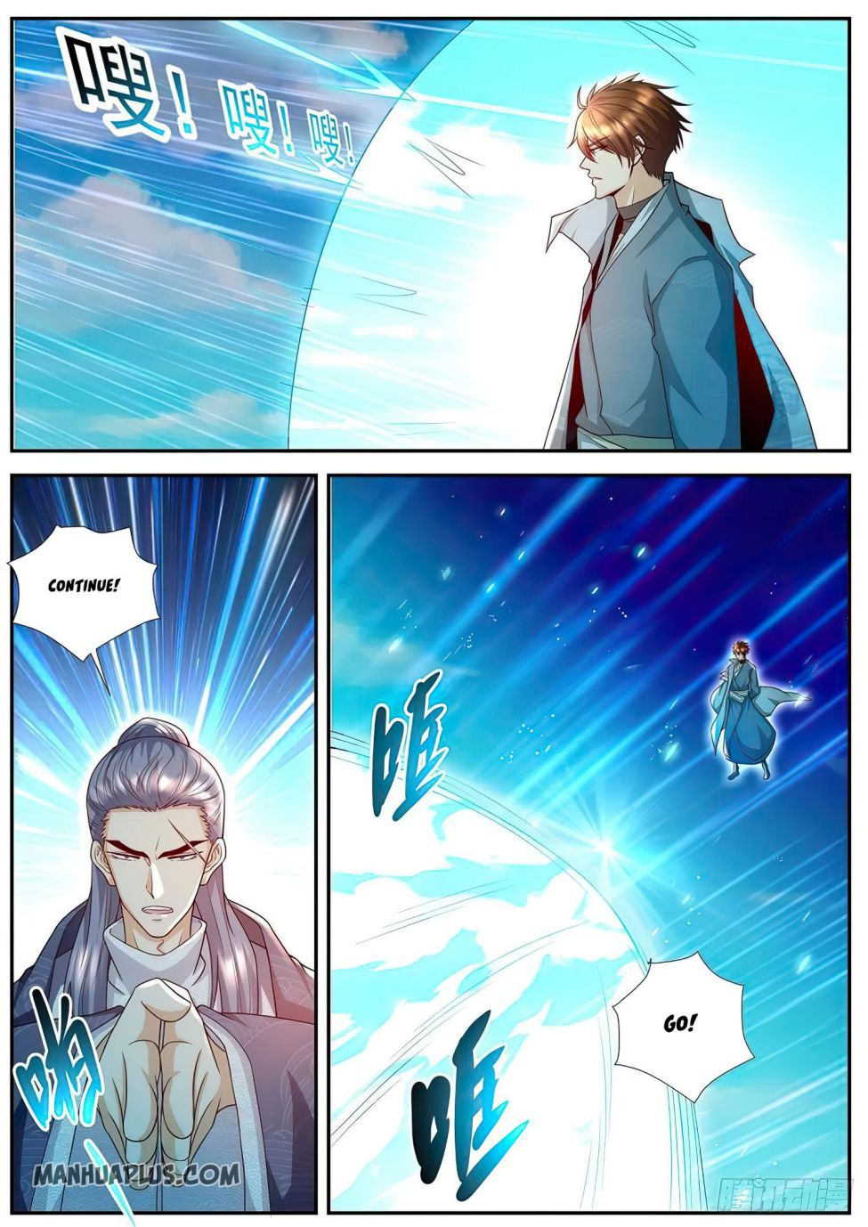 Page 6 of Chapter 506