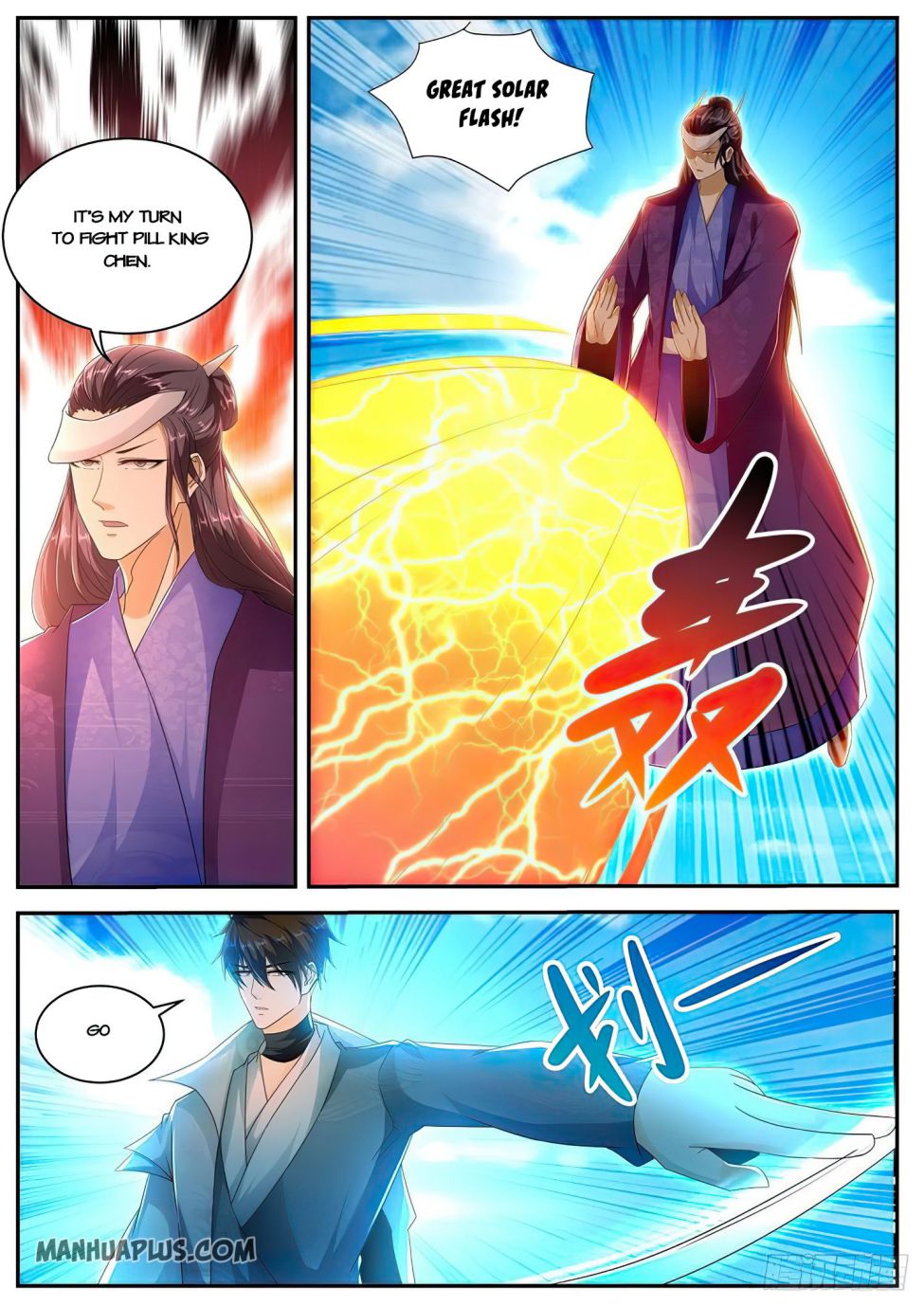 Page 8 of Chapter 506