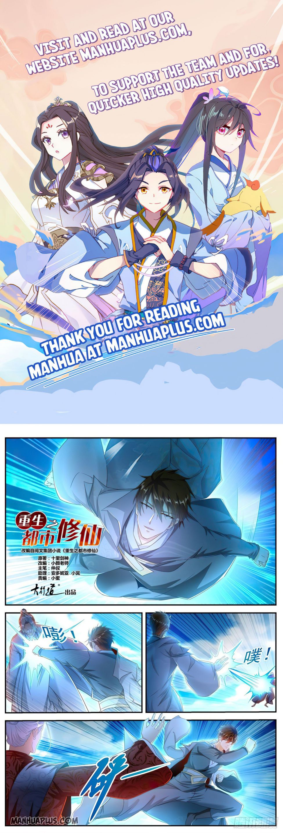 Page 1 of Chapter 507