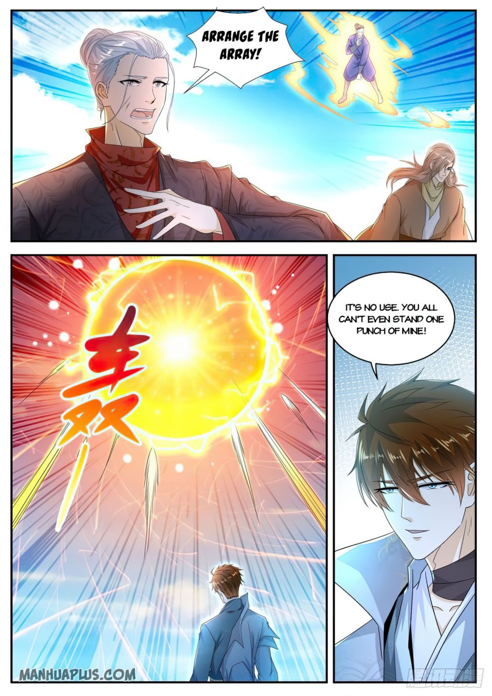 Page 2 of Chapter 507