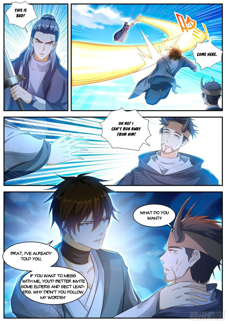 Page 5 of Chapter 507
