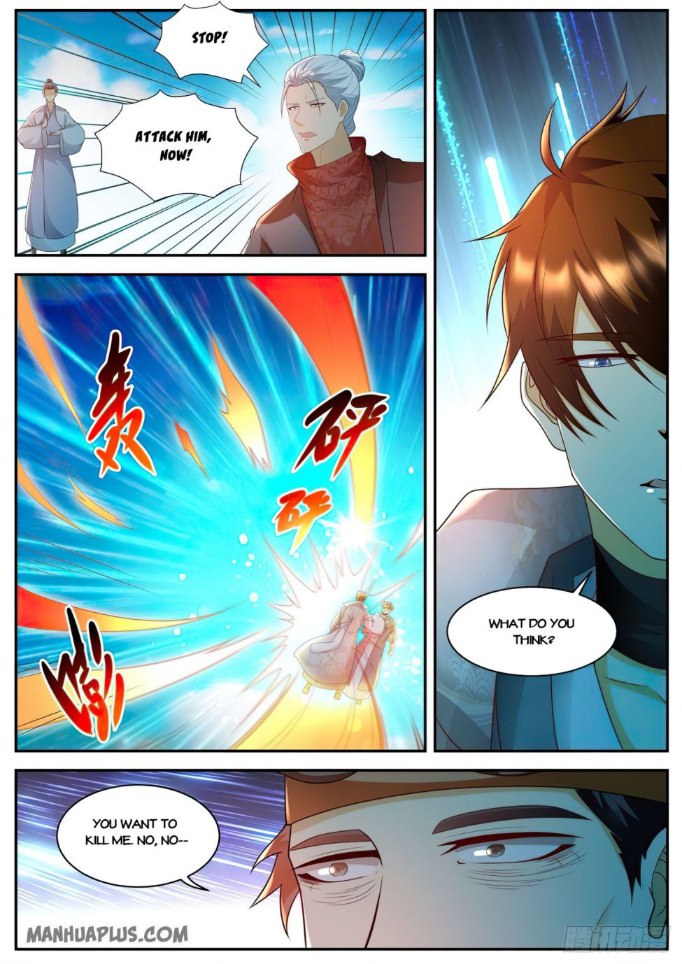 Page 6 of Chapter 507