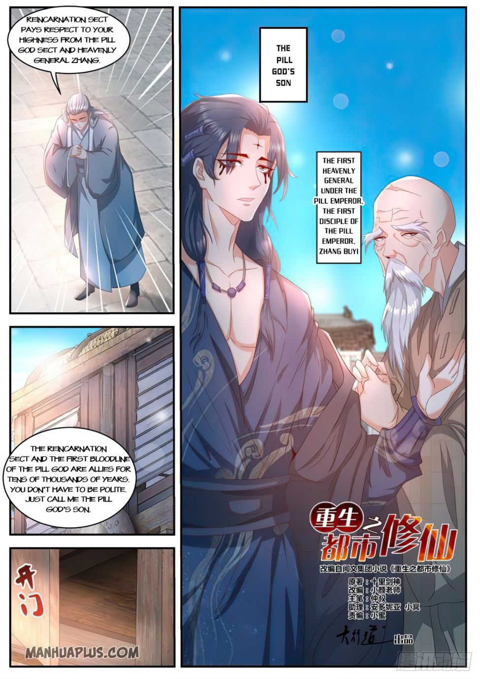 Page 5 of Chapter 508