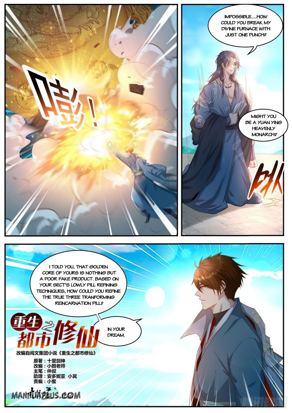 Page 7 of Chapter 509