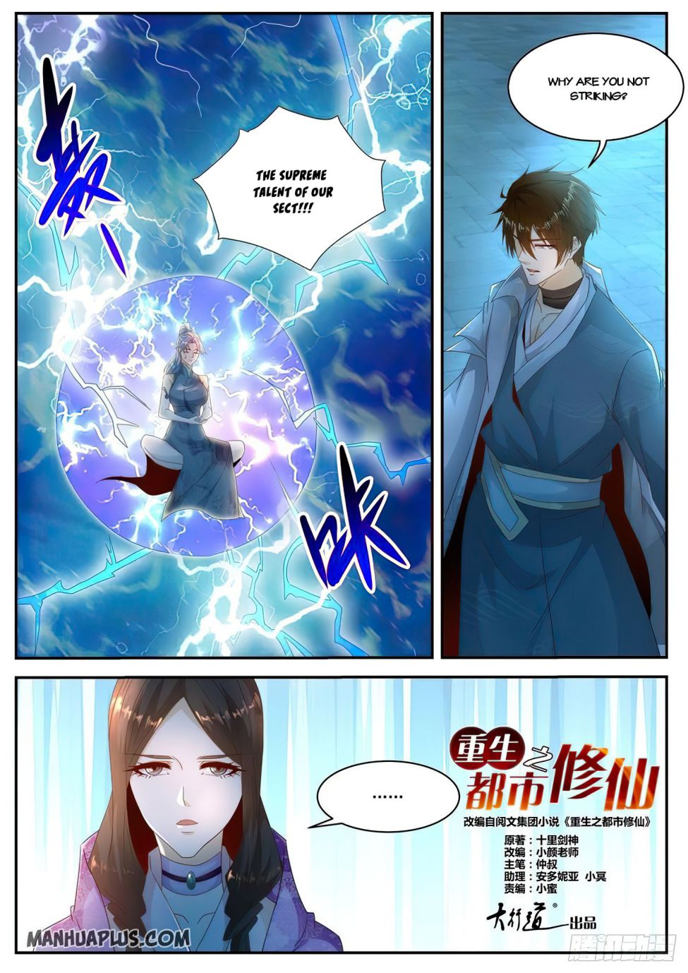 Page 9 of Chapter 510