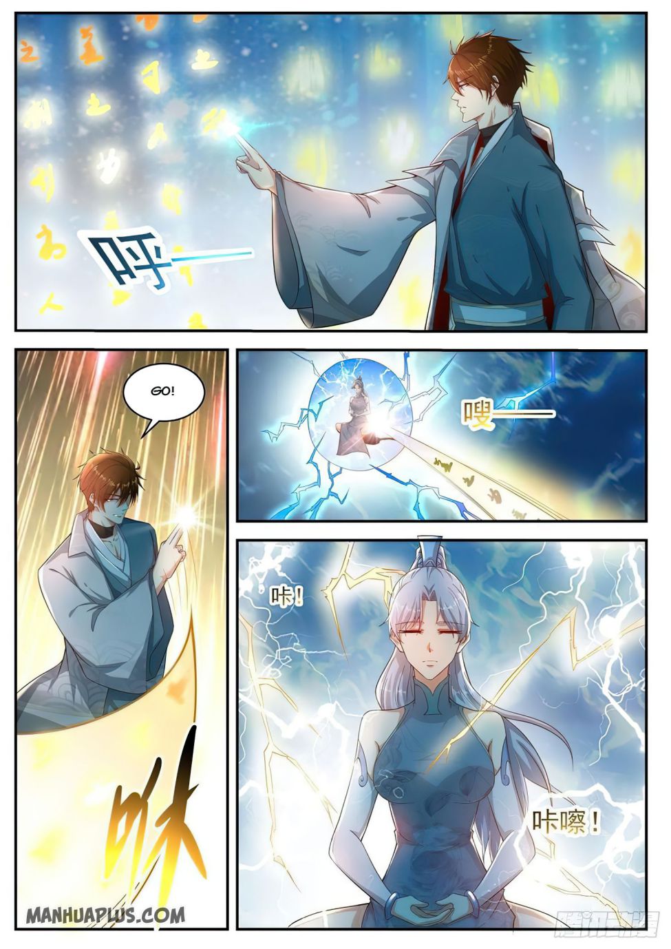 Page 11 of Chapter 510