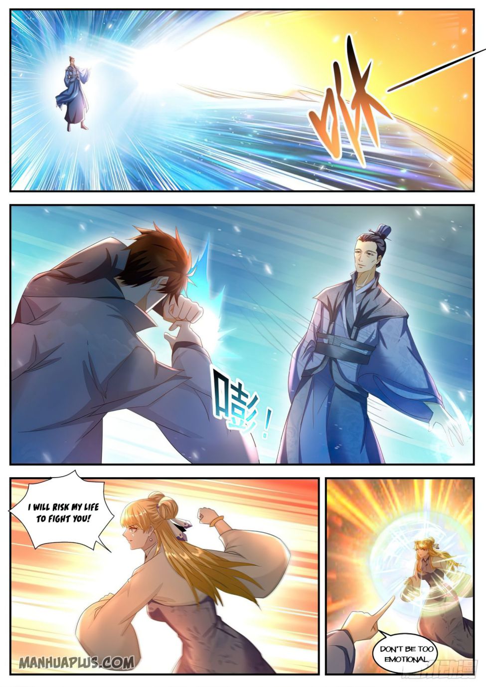 Page 11 of Chapter 511