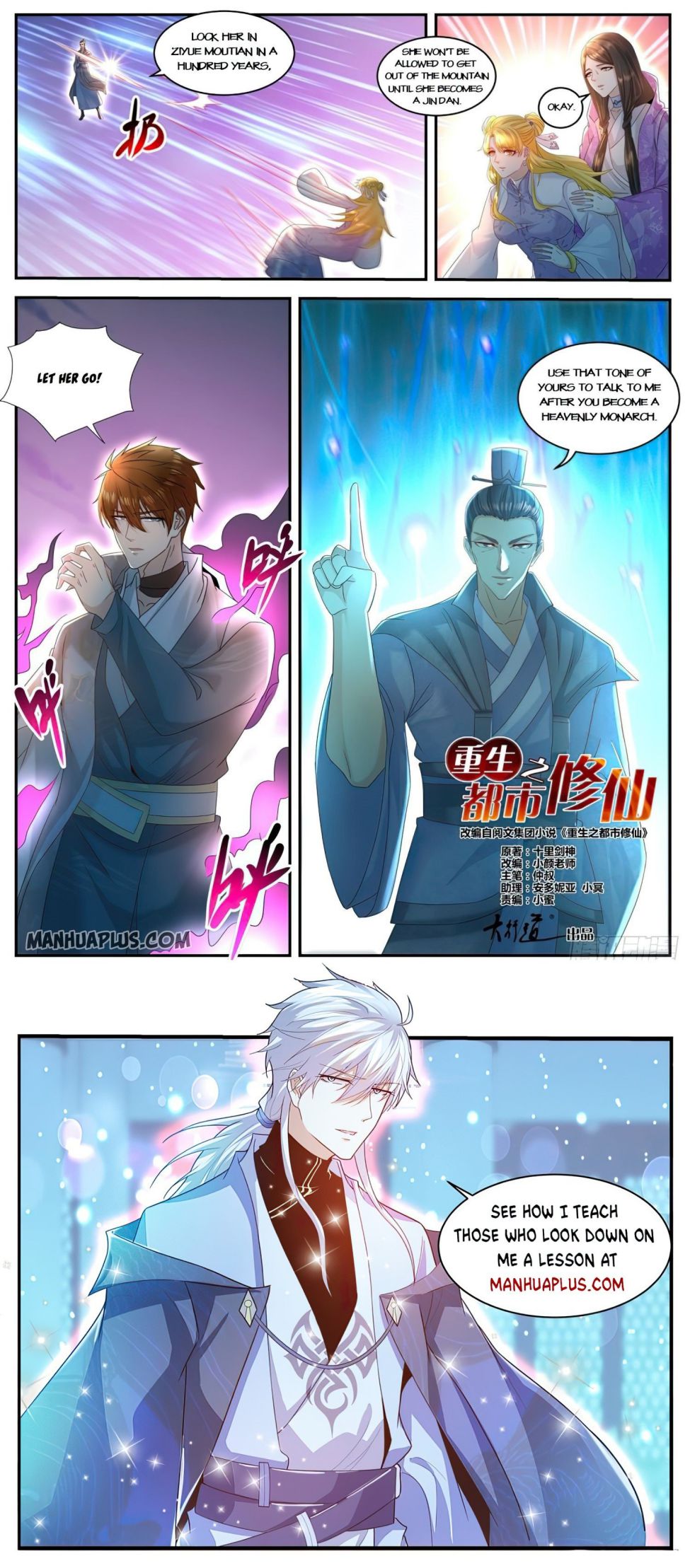 Page 12 of Chapter 511