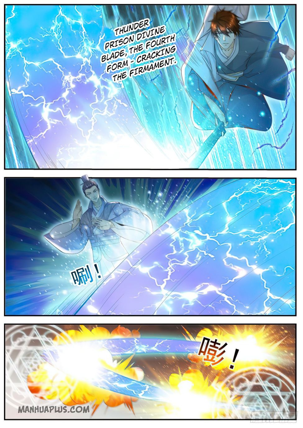 Page 4 of Chapter 512