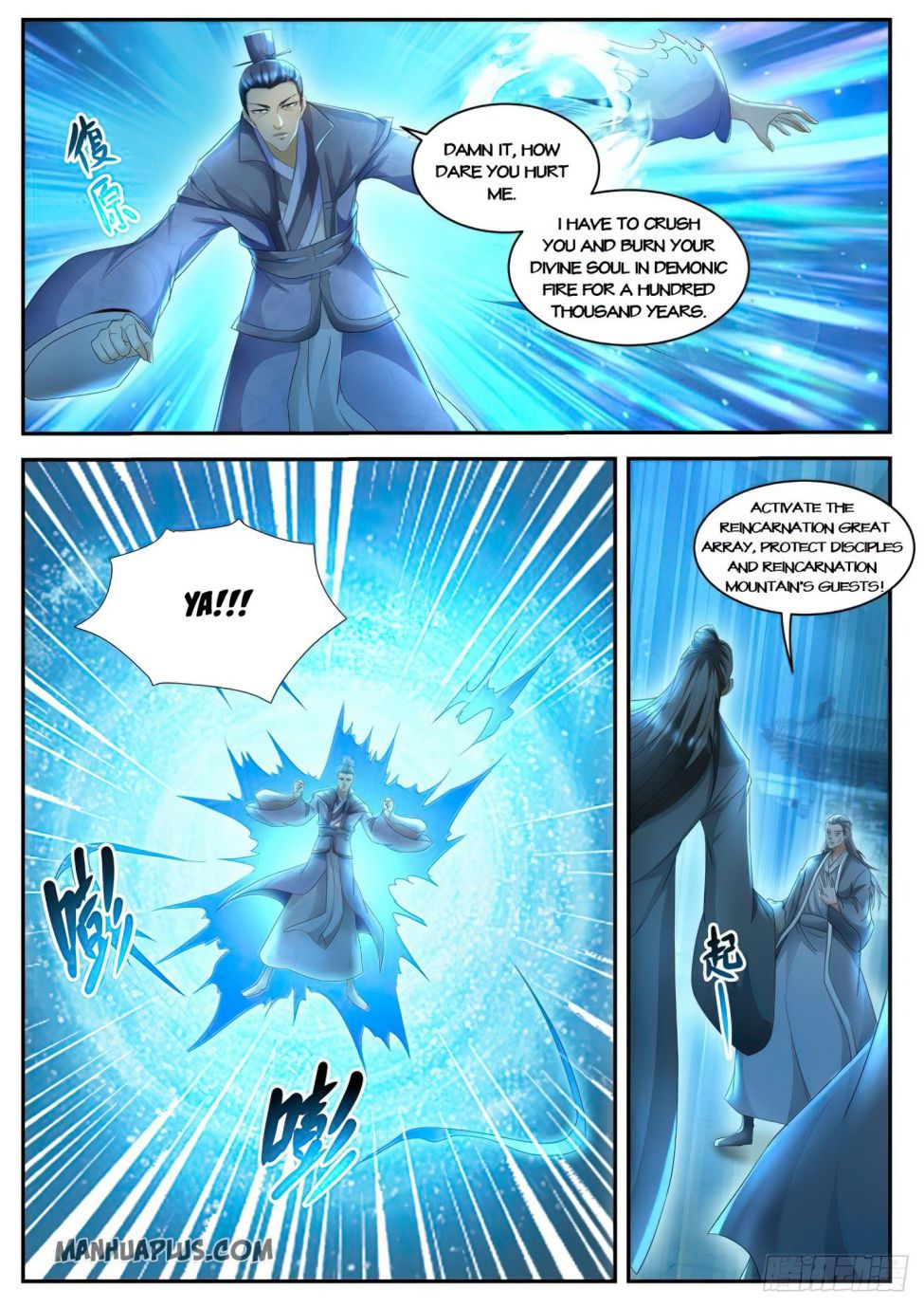 Page 6 of Chapter 512