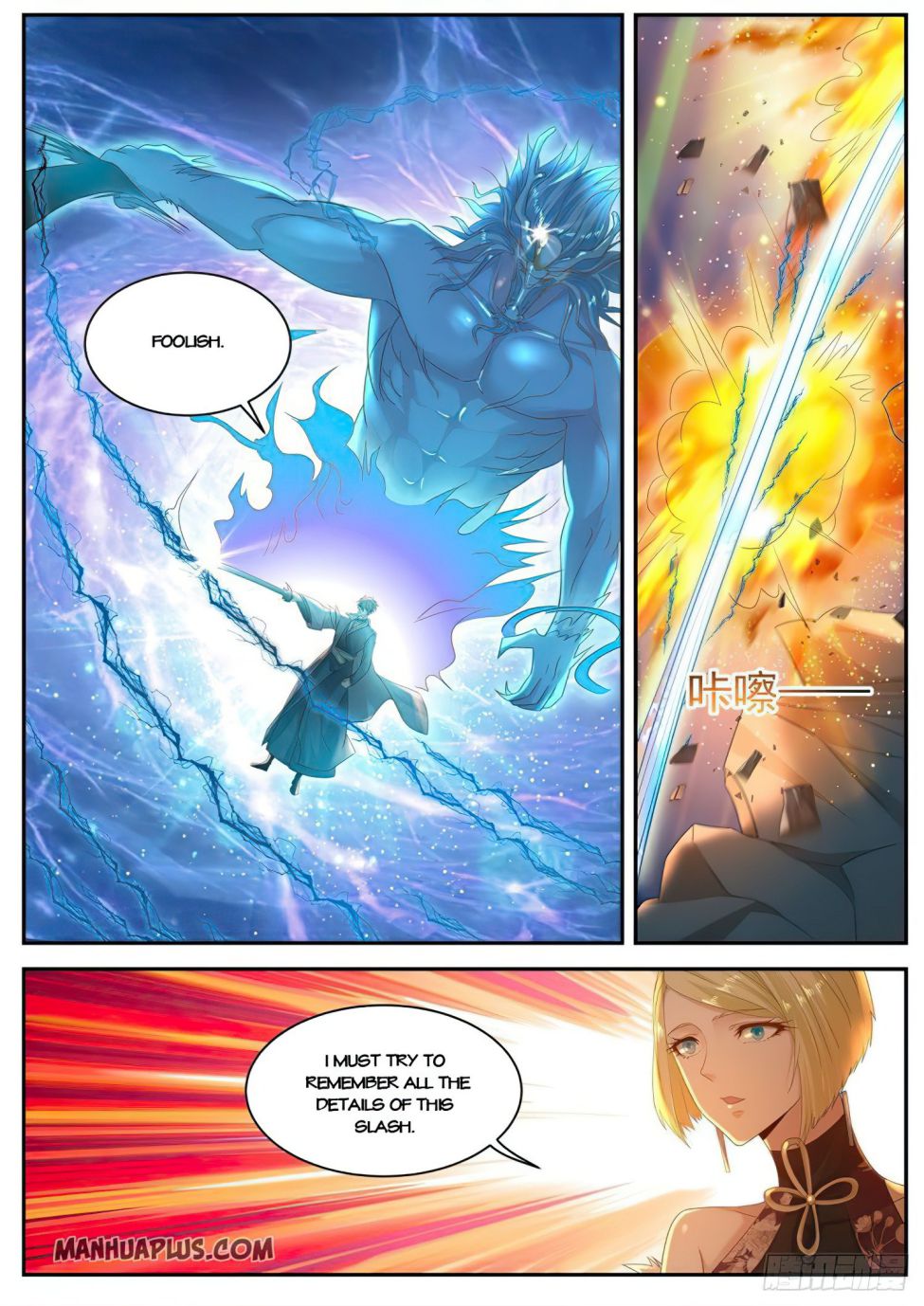 Page 7 of Chapter 512