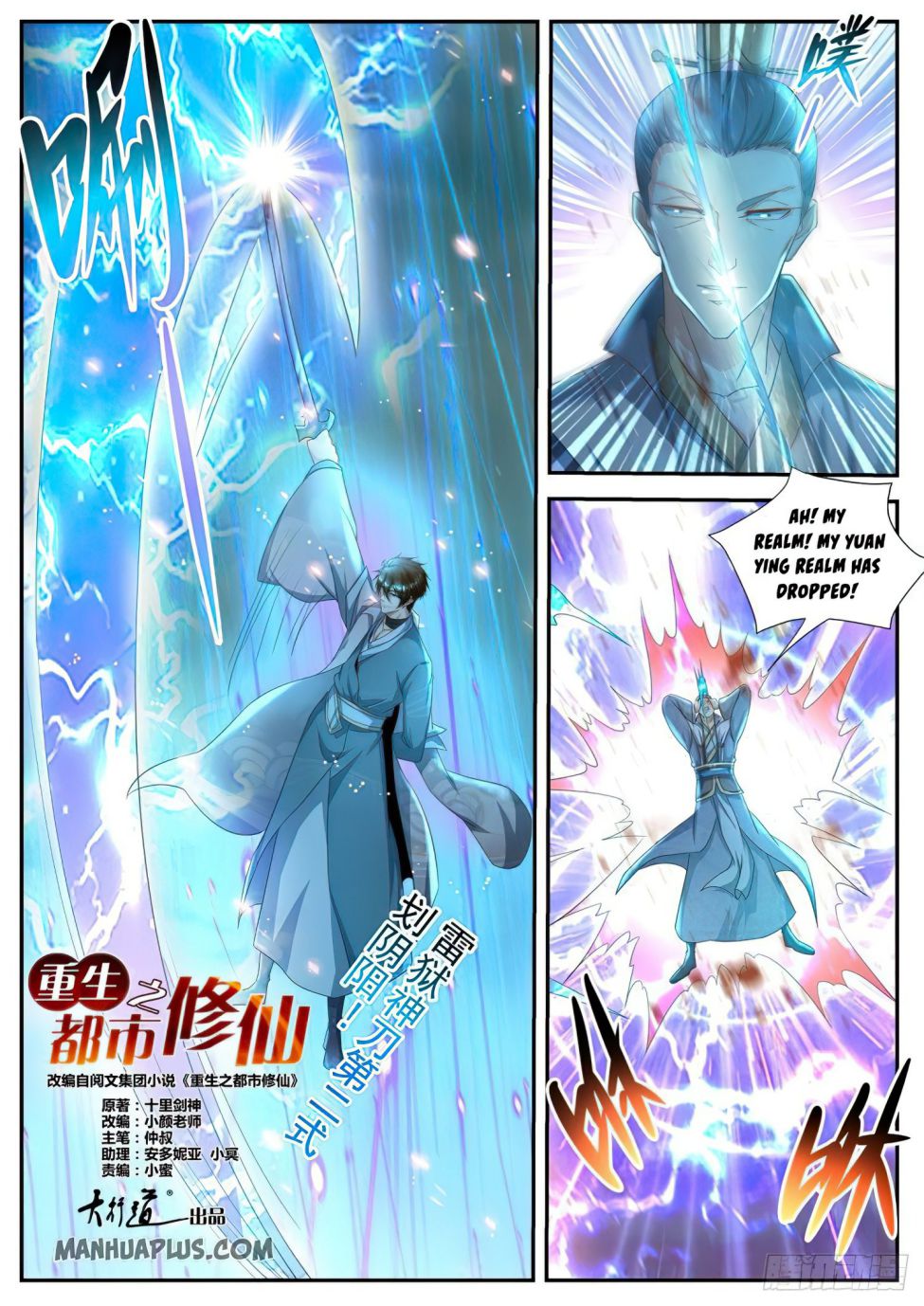 Page 9 of Chapter 512