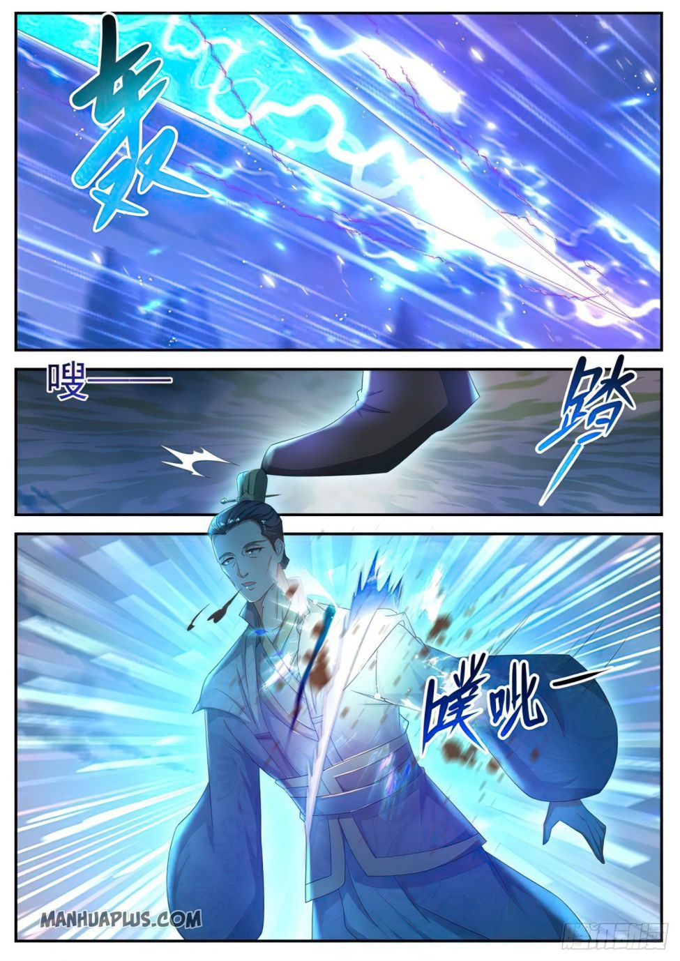 Page 11 of Chapter 512