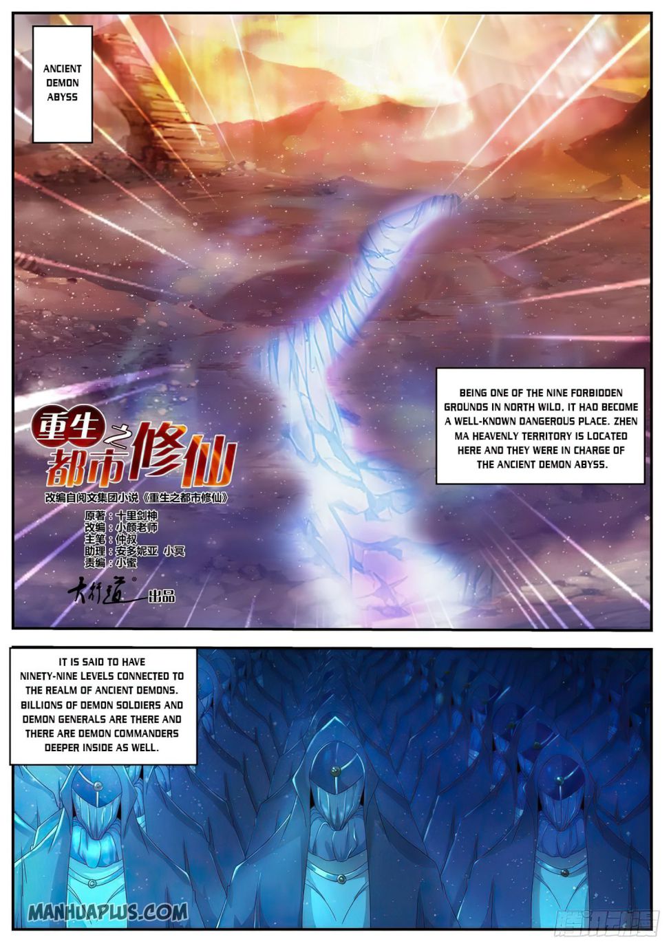 Page 2 of Chapter 514