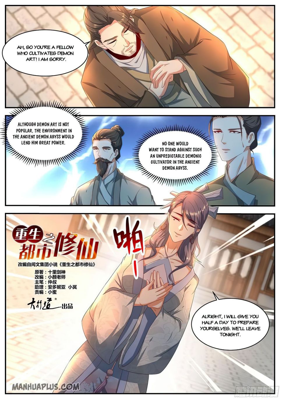 Page 7 of Chapter 515