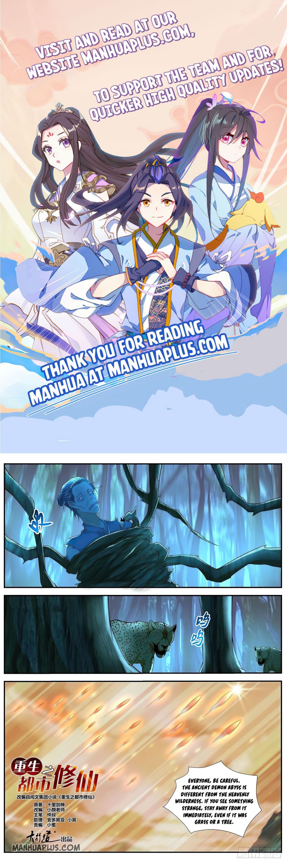 Page 1 of Chapter 516