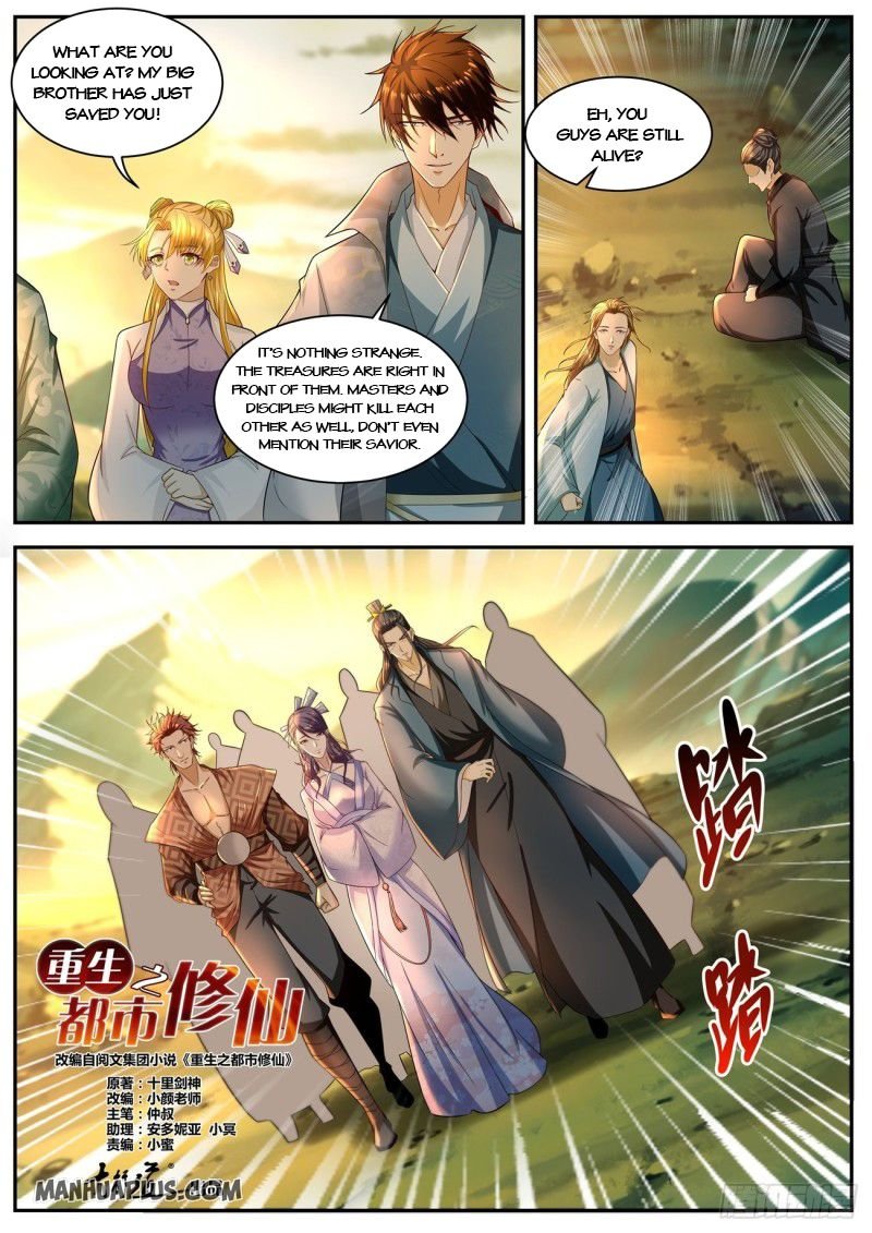 Page 8 of Chapter 517