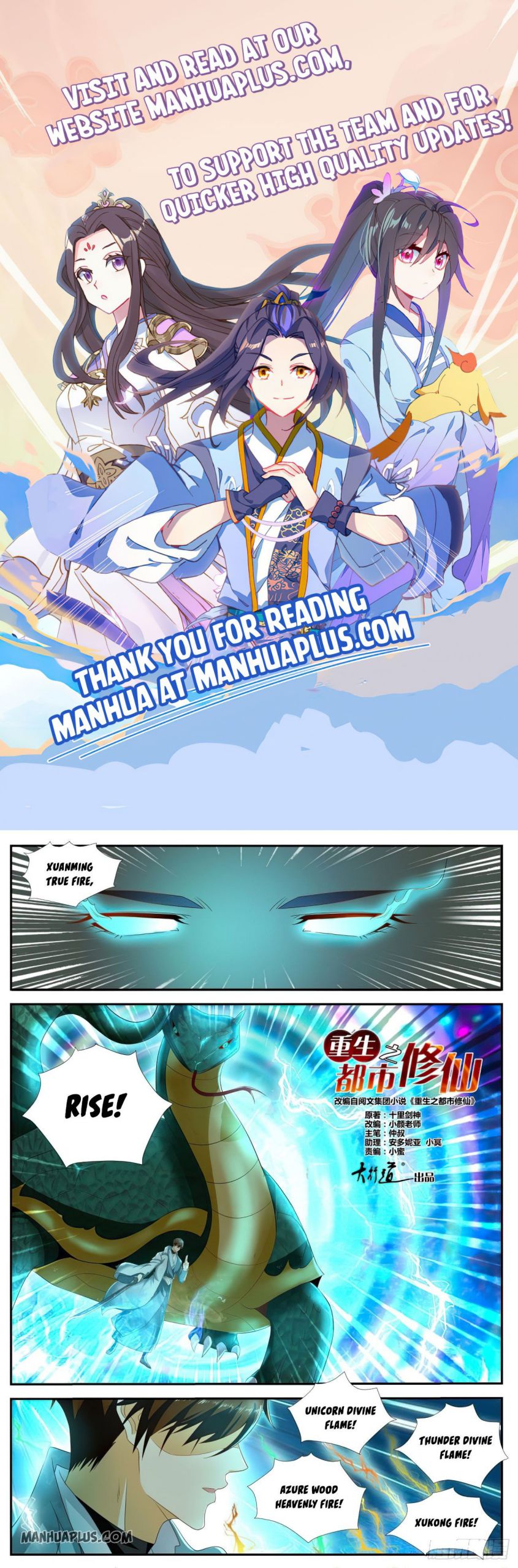 Page 1 of Chapter 520