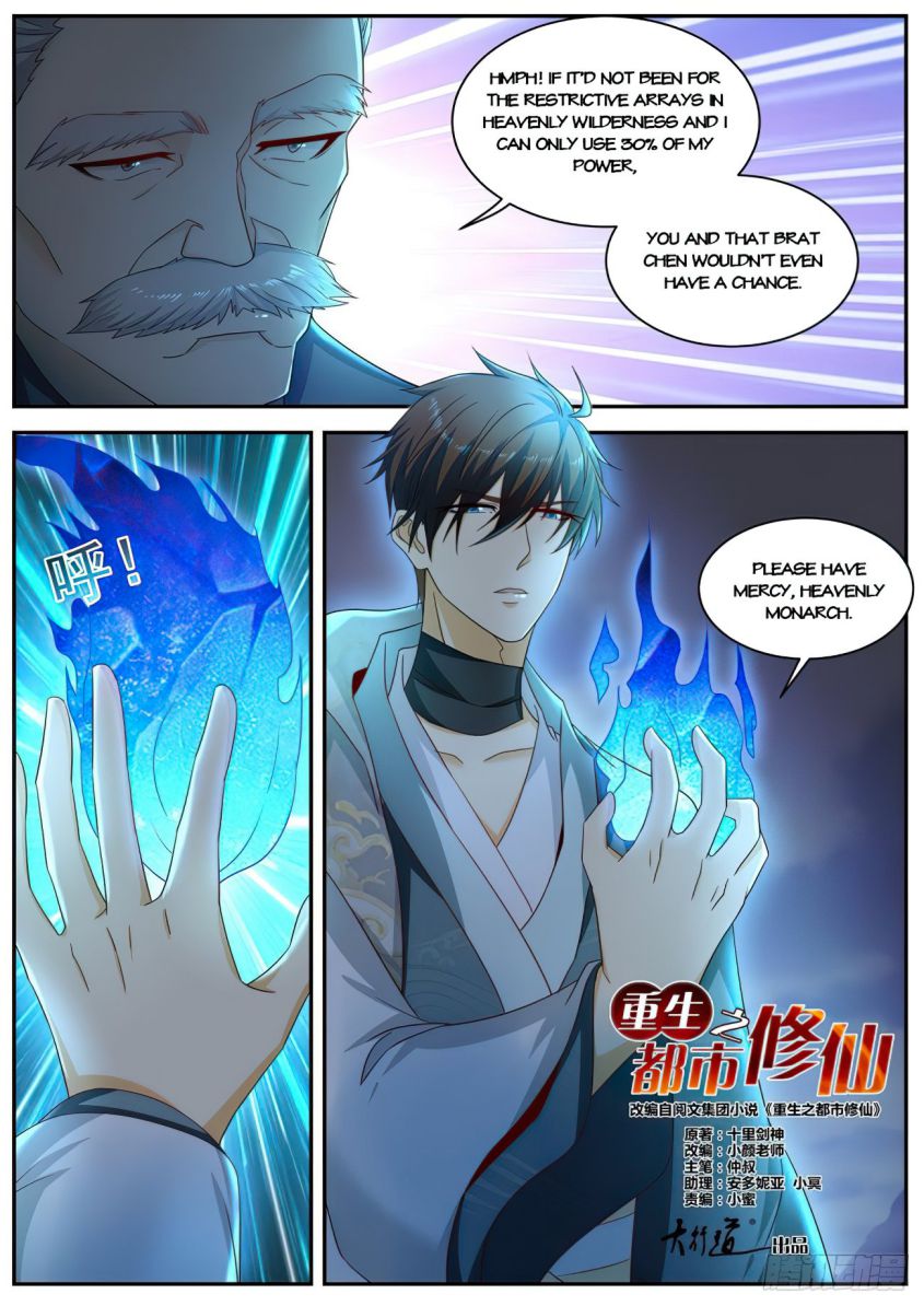 Page 5 of Chapter 521