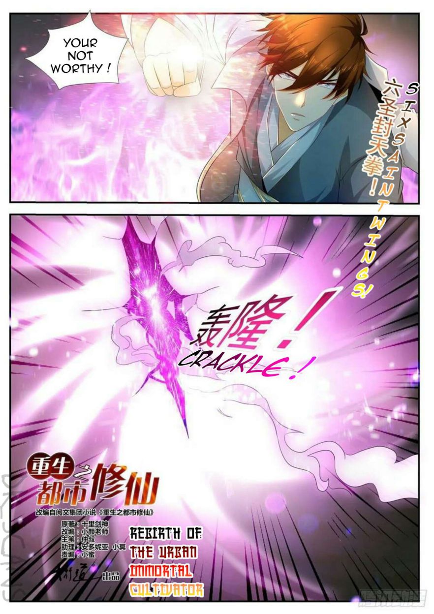 Page 7 of Chapter 522