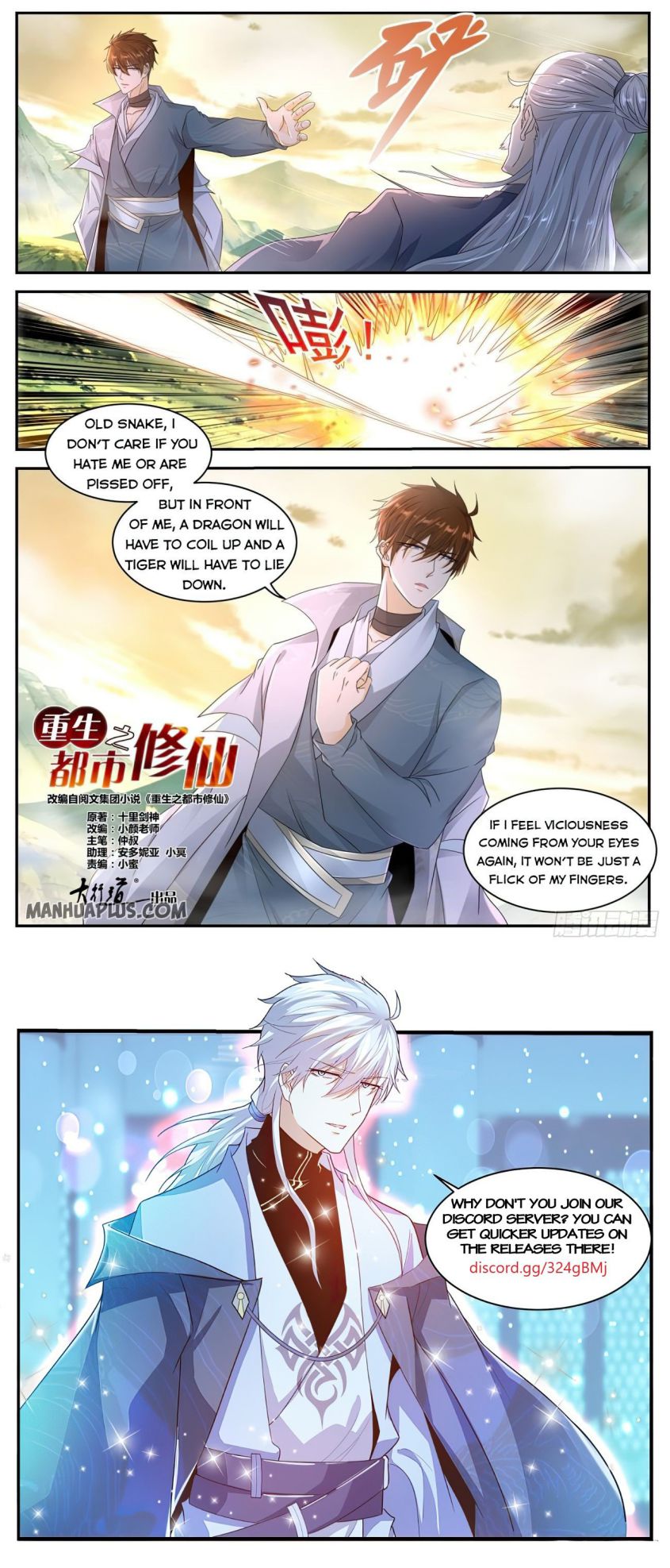 Page 12 of Chapter 524