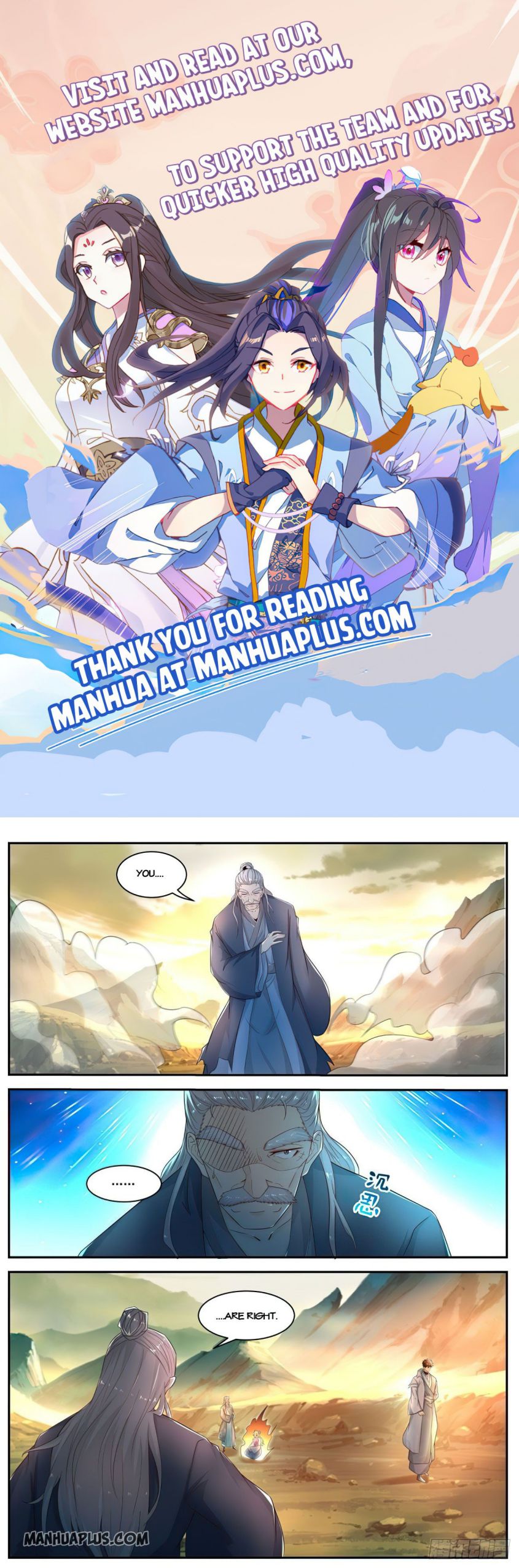 Page 1 of Chapter 525